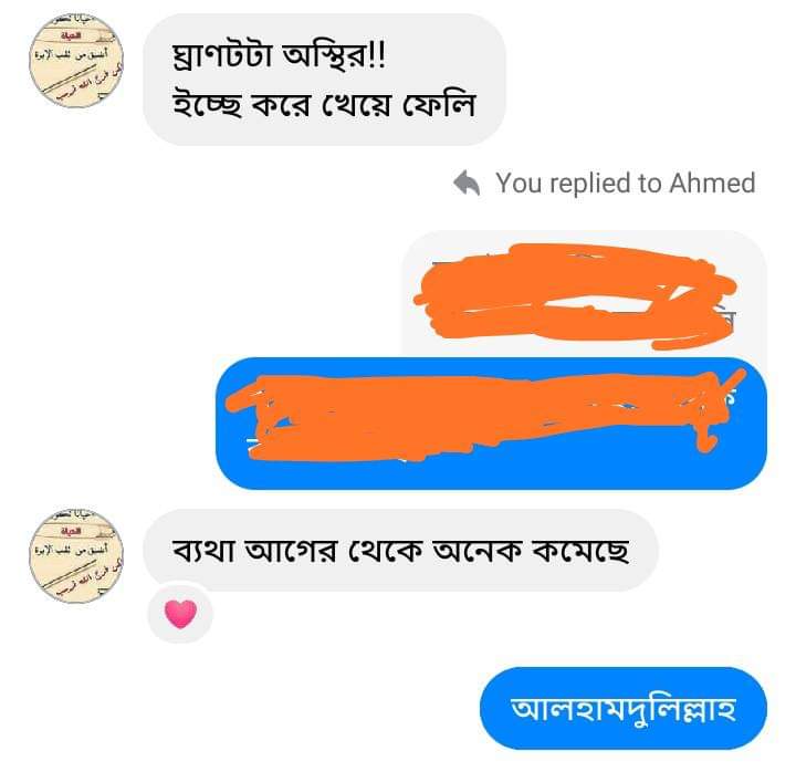 FB_IMG_7341930945363422661