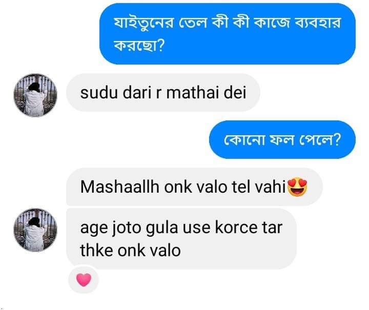 FB_IMG_7674120890333532243