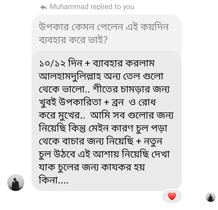 Screenshot_20231217-235121~2