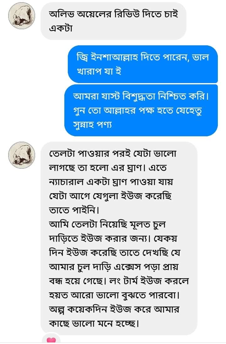 WhatsApp Image 2024-05-19 at 2.26.15 AM (1)