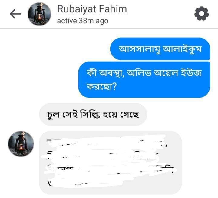 Rubaiyat Fahim