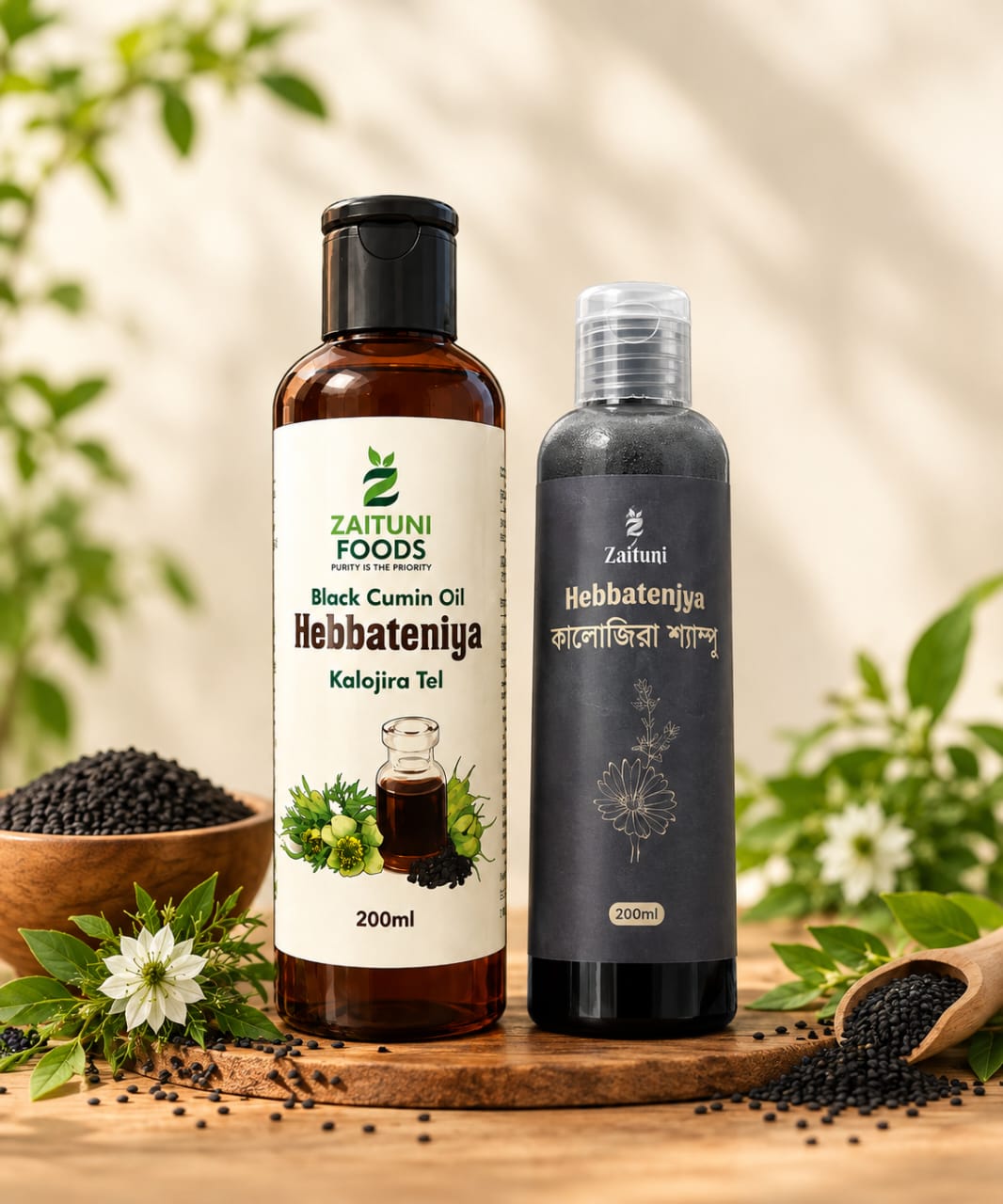 Hebbateniya - Black Cumin Oil + Black Cumin Shampoo (200 ML + 200 ML)