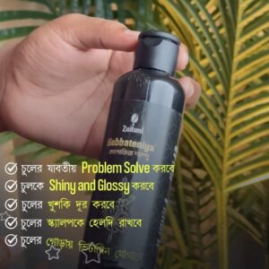 Kalojeera Shampoo - 200 ML
